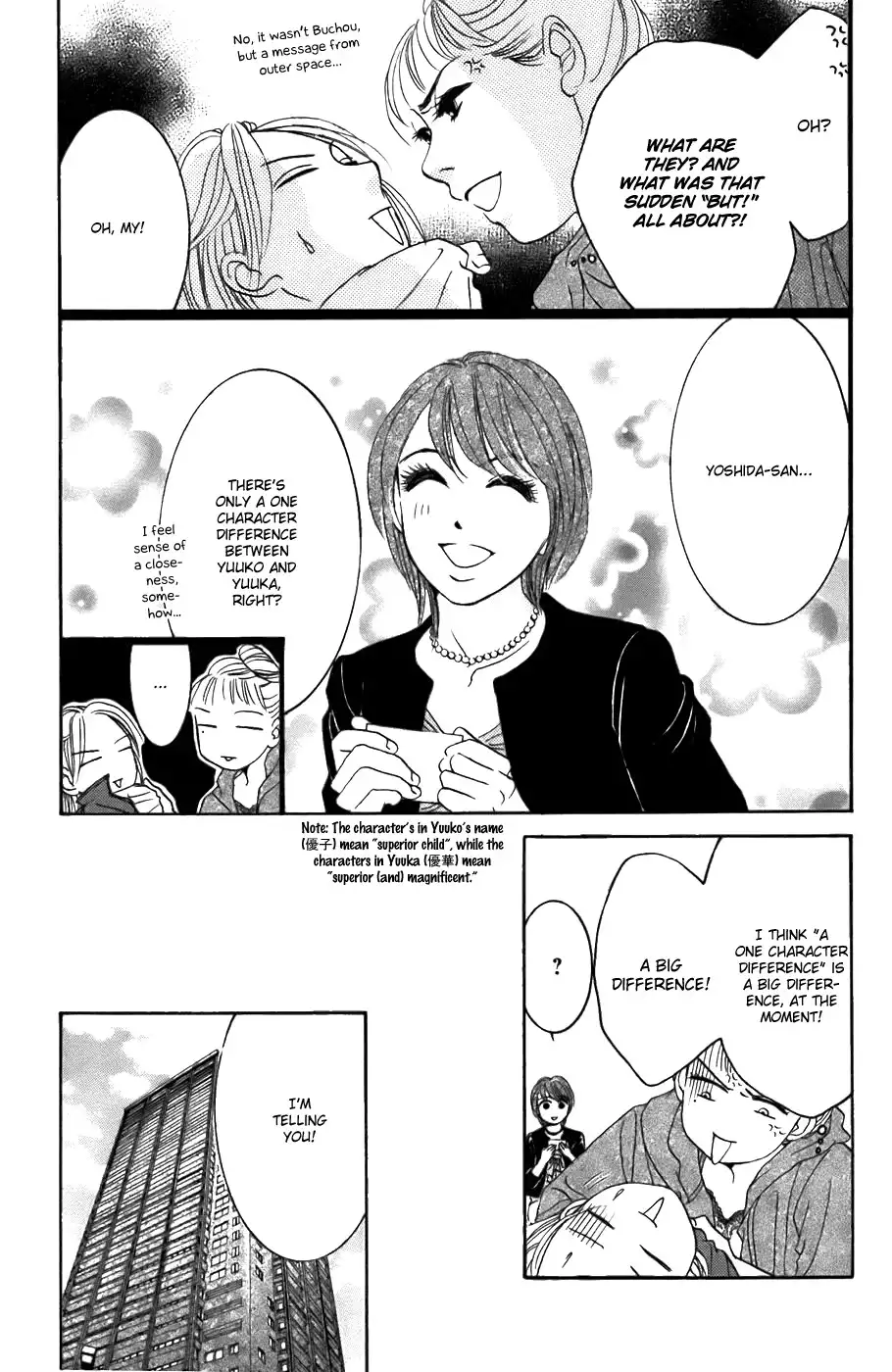 Hotaru no Hikari Chapter 21 14